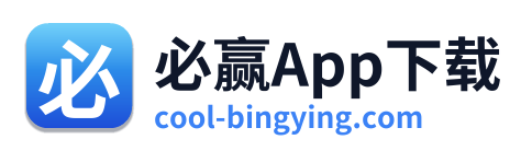 必赢App下载